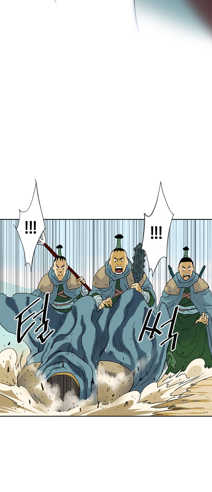 88 페이지