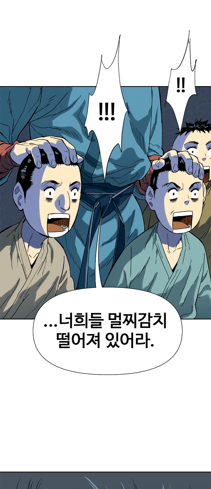 89 페이지