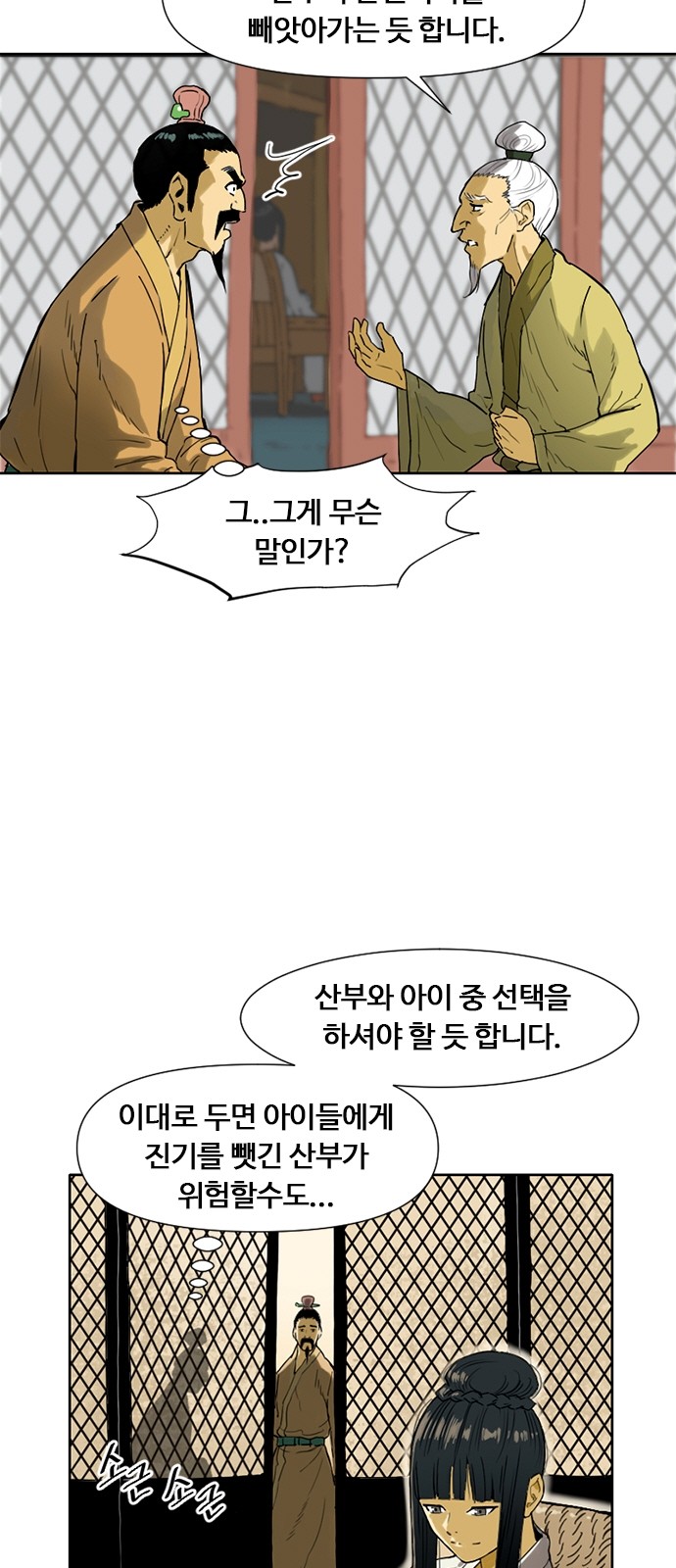 9 페이지