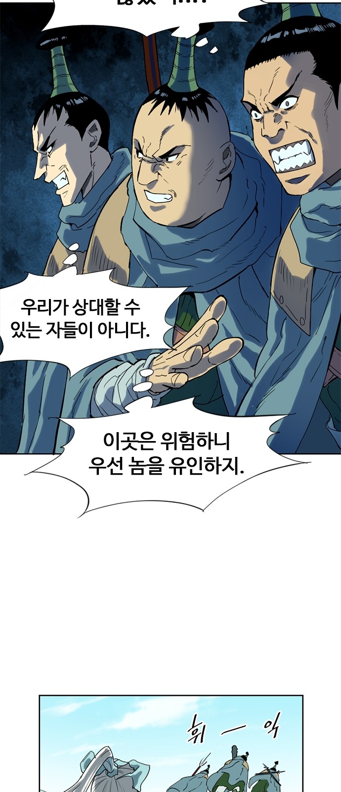 91 페이지