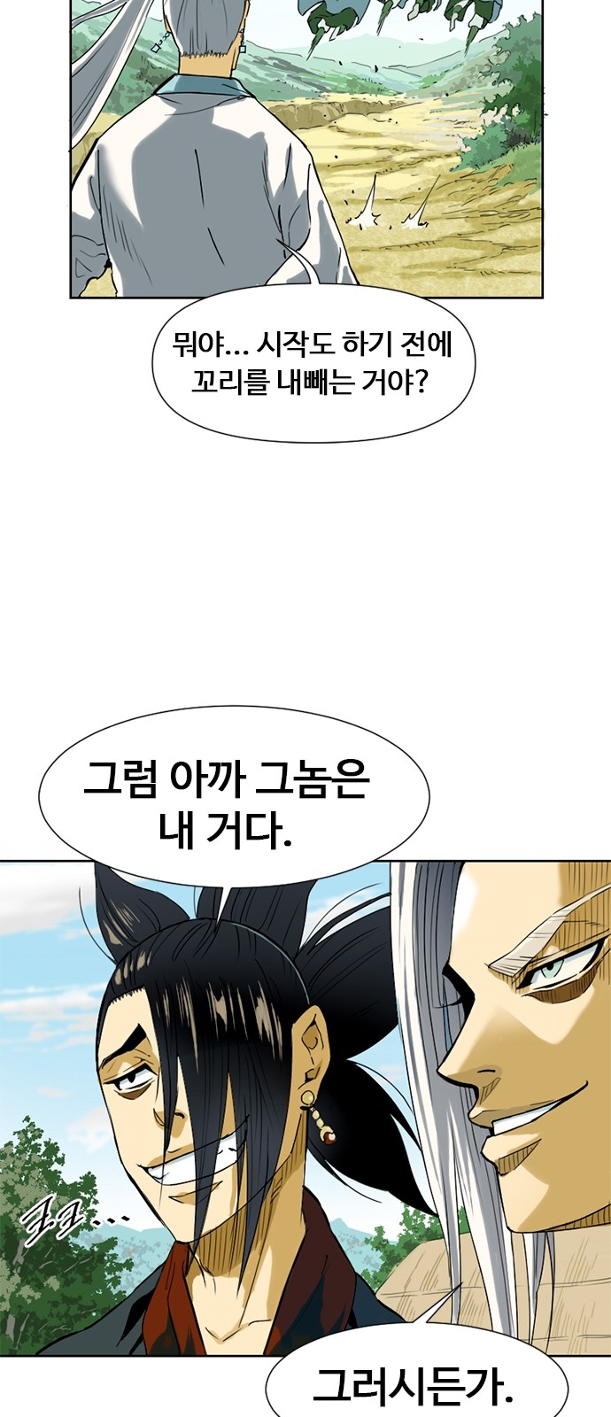 92 페이지