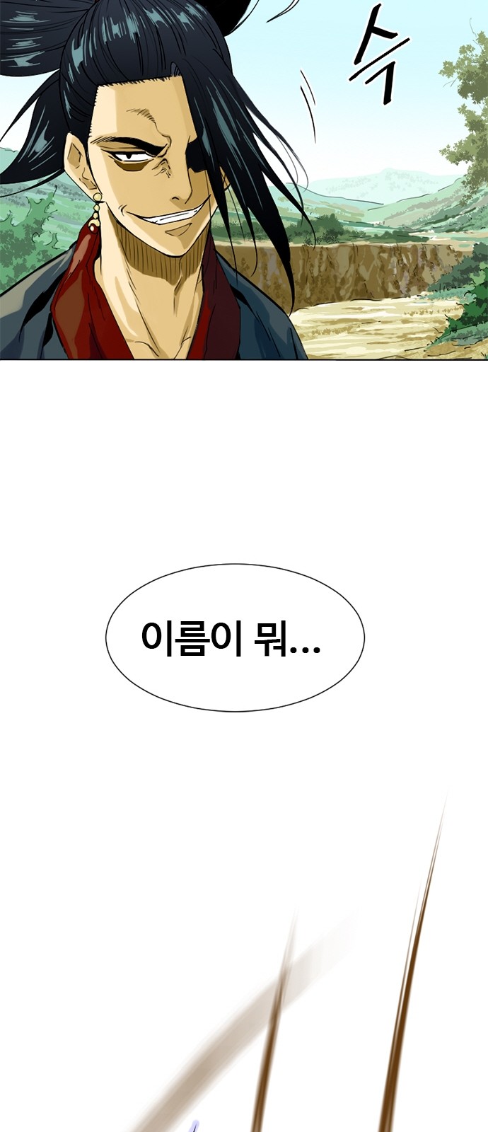 94 페이지