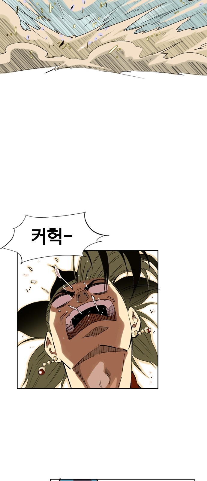 96 페이지