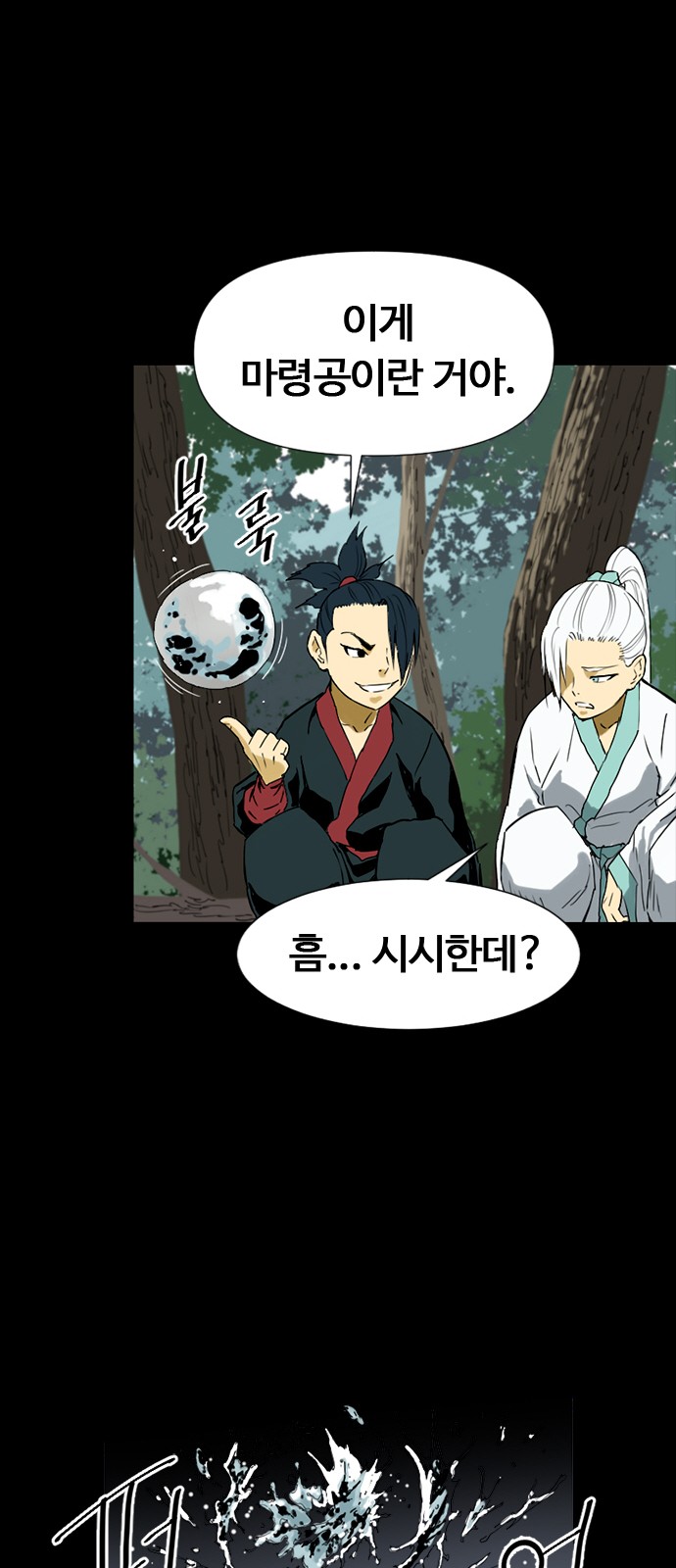 24 페이지