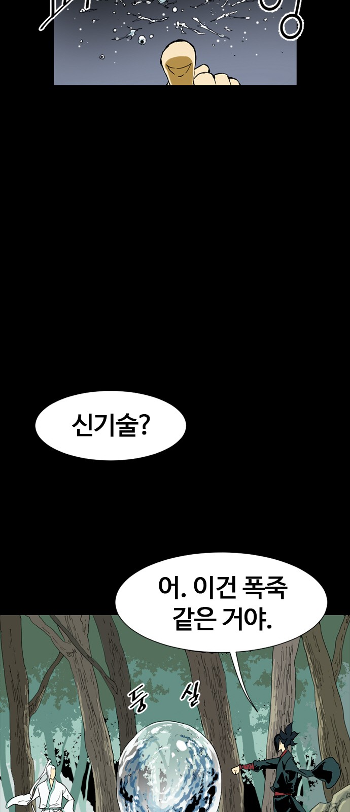 25 페이지
