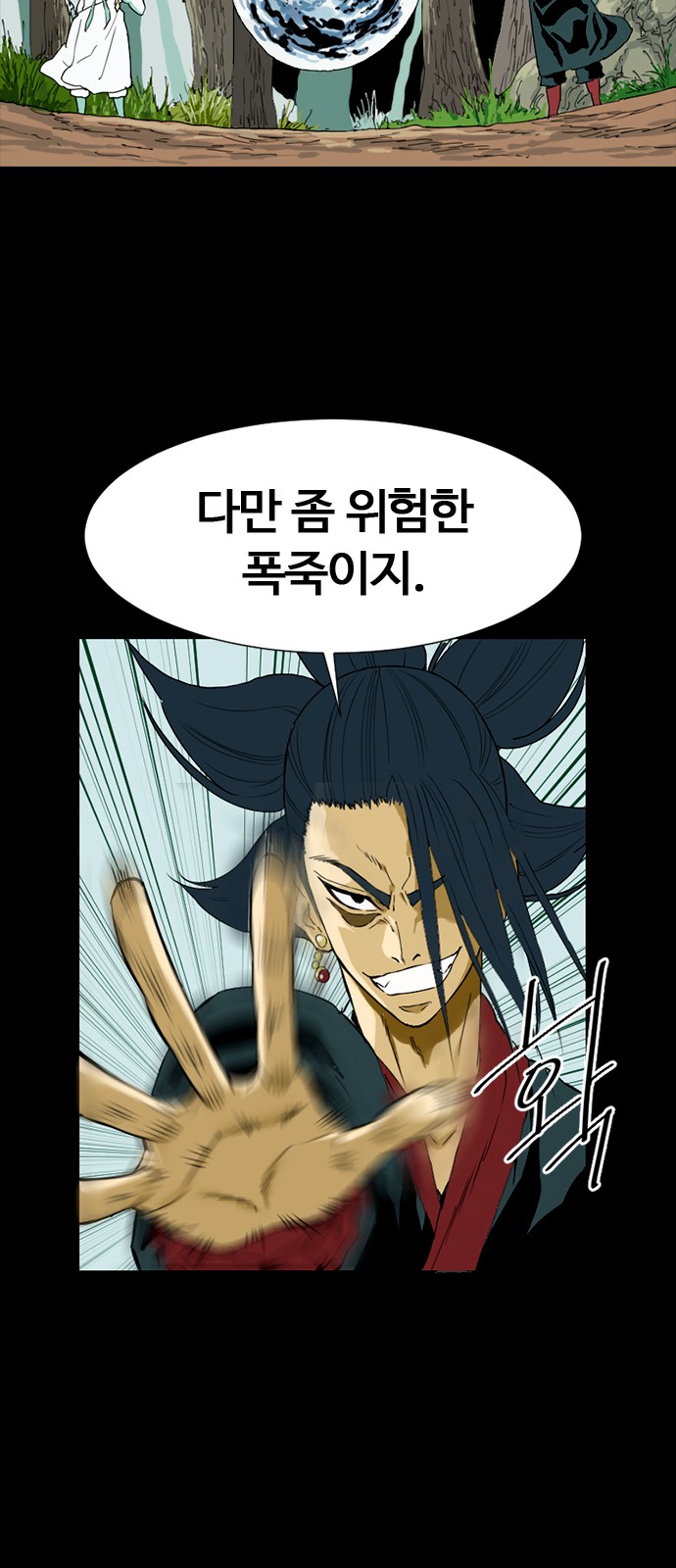 26 페이지