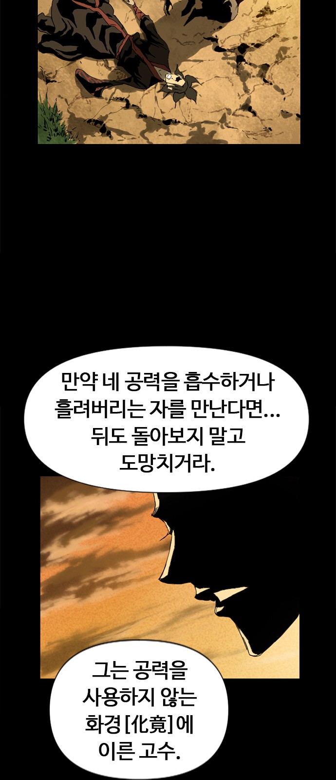47 페이지