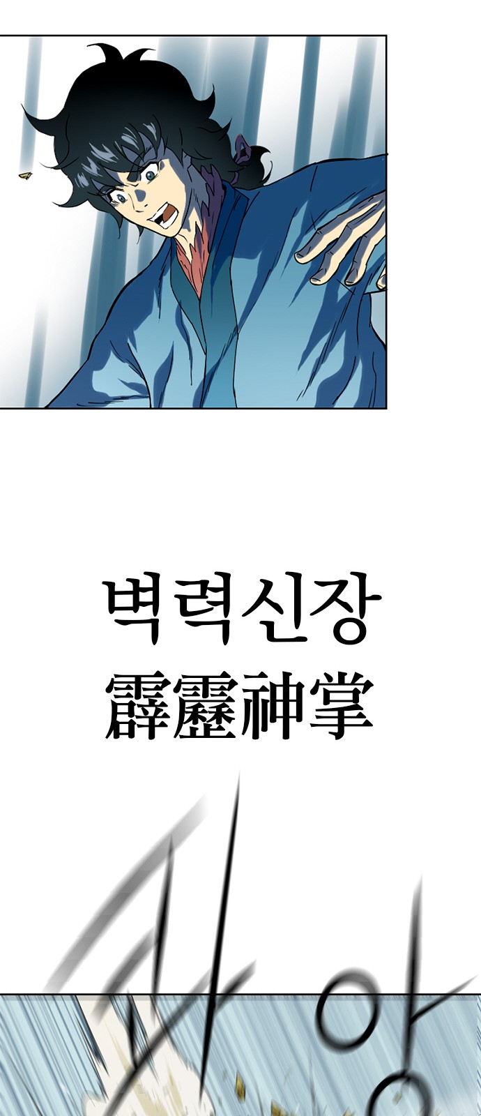 59 페이지