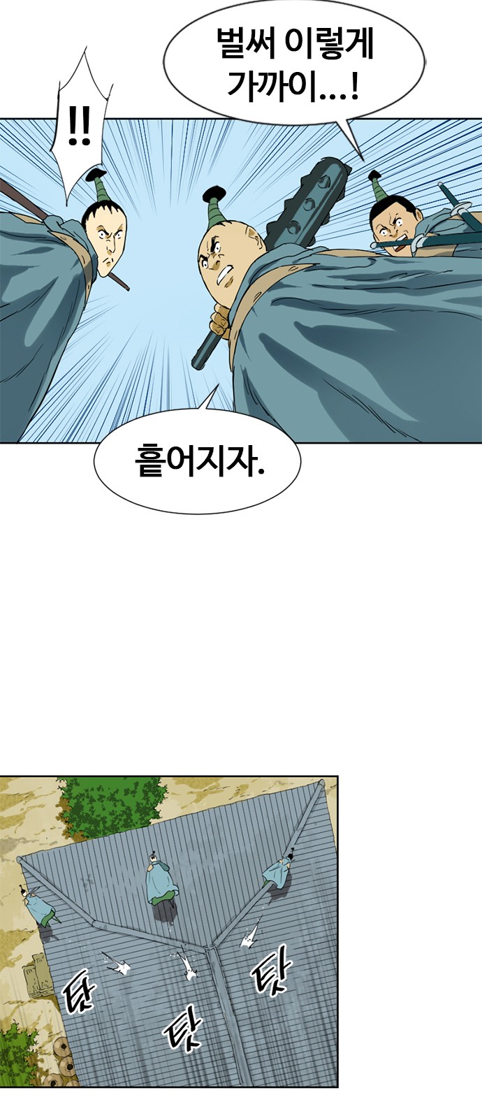 64 페이지