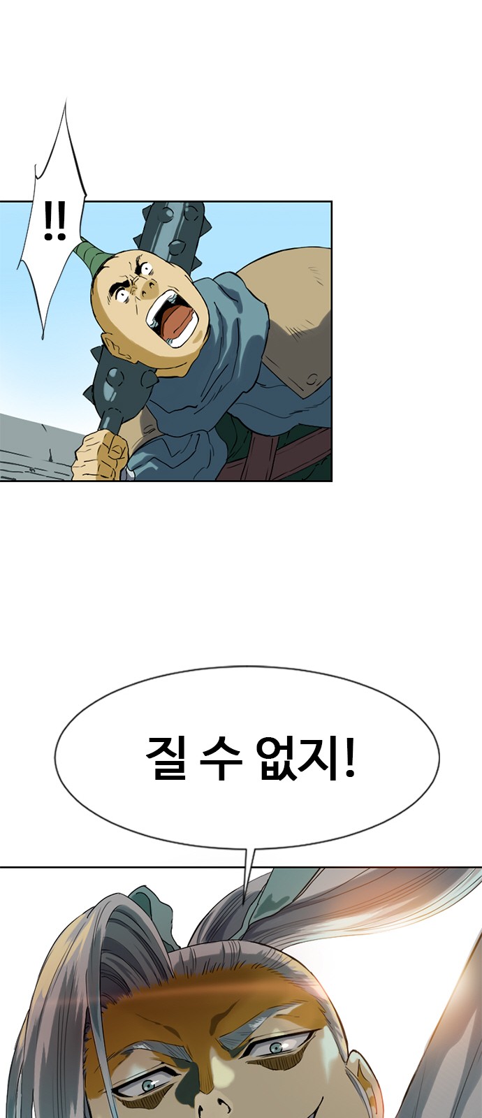 66 페이지
