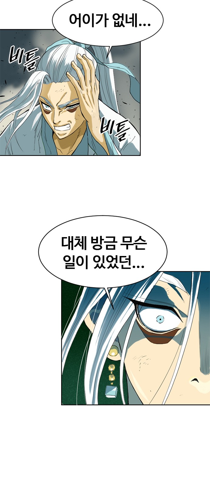 32 페이지