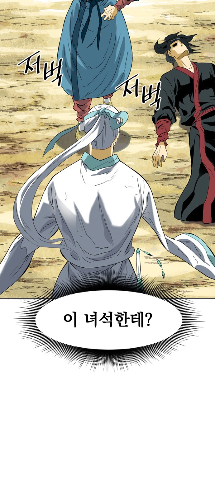 35 페이지