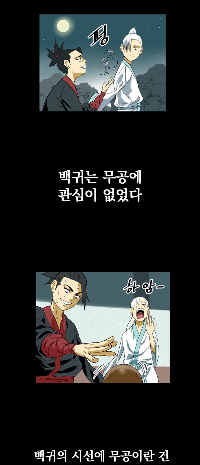 45 페이지