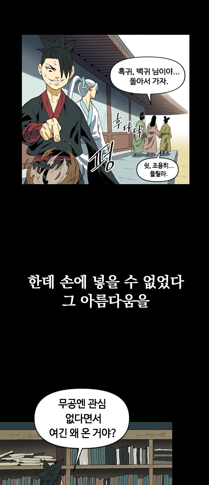 48 페이지