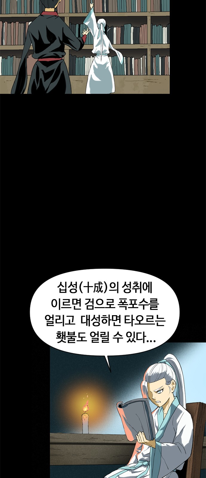 49 페이지