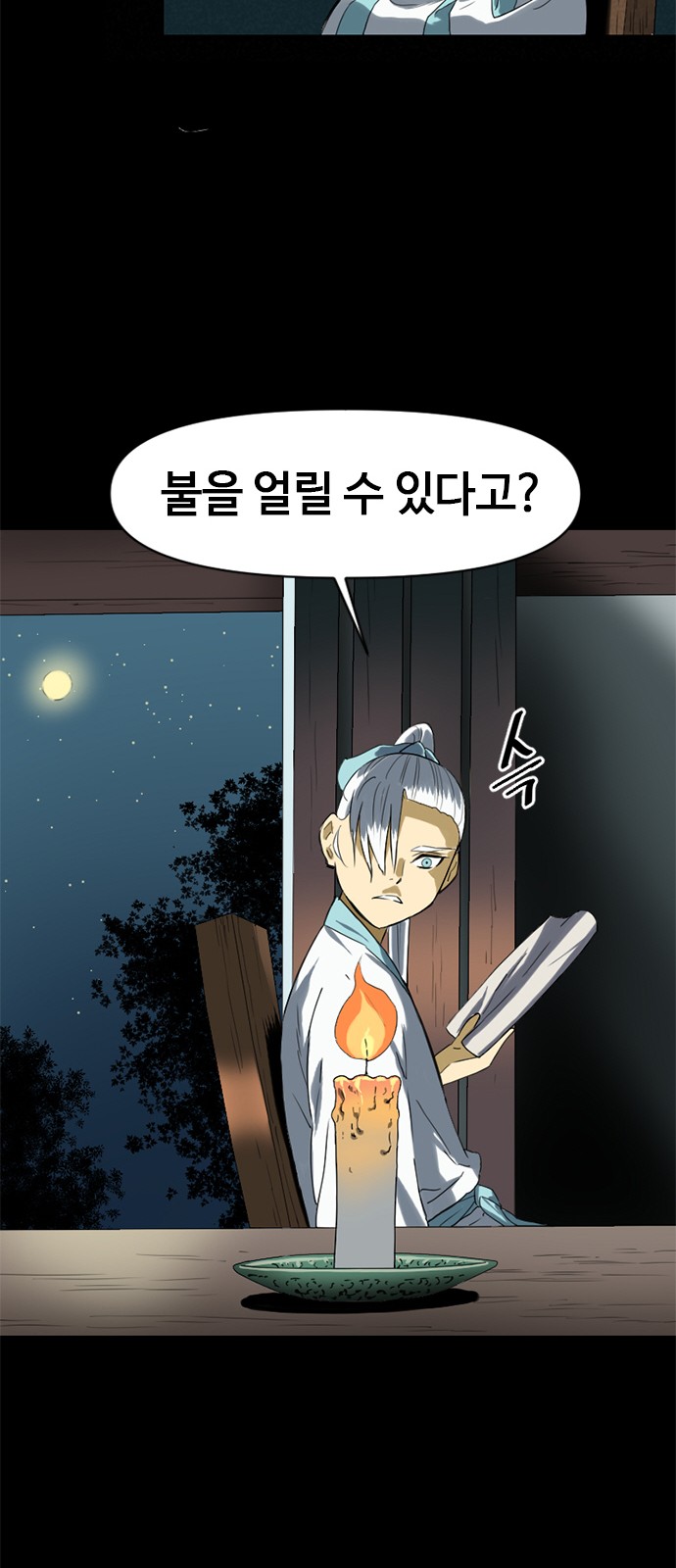 50 페이지