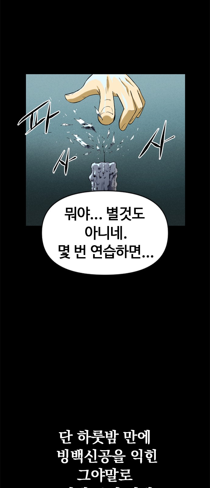 51 페이지