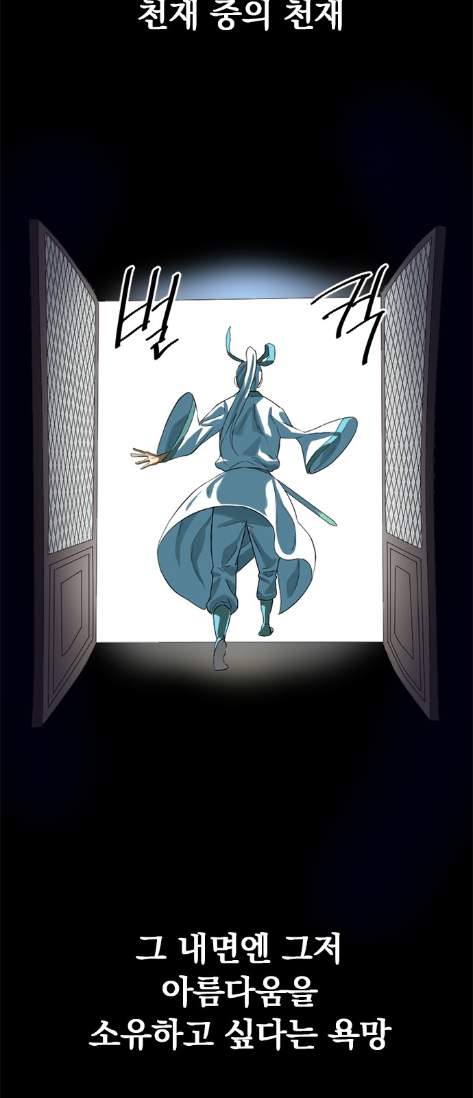 52 페이지