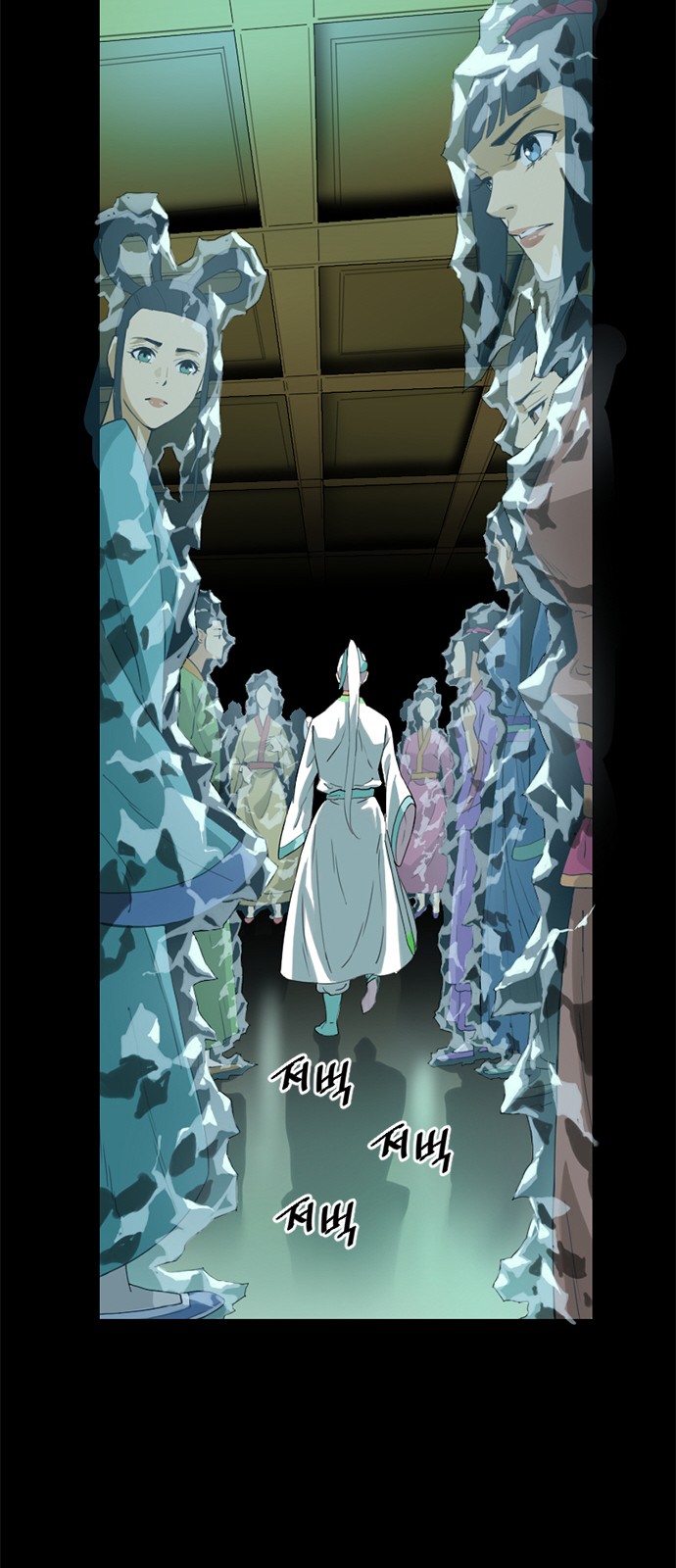 54 페이지