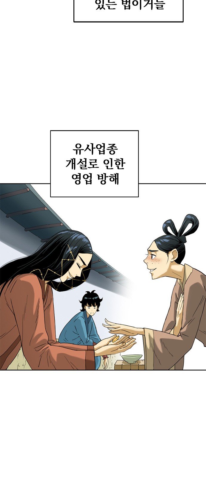 10 페이지