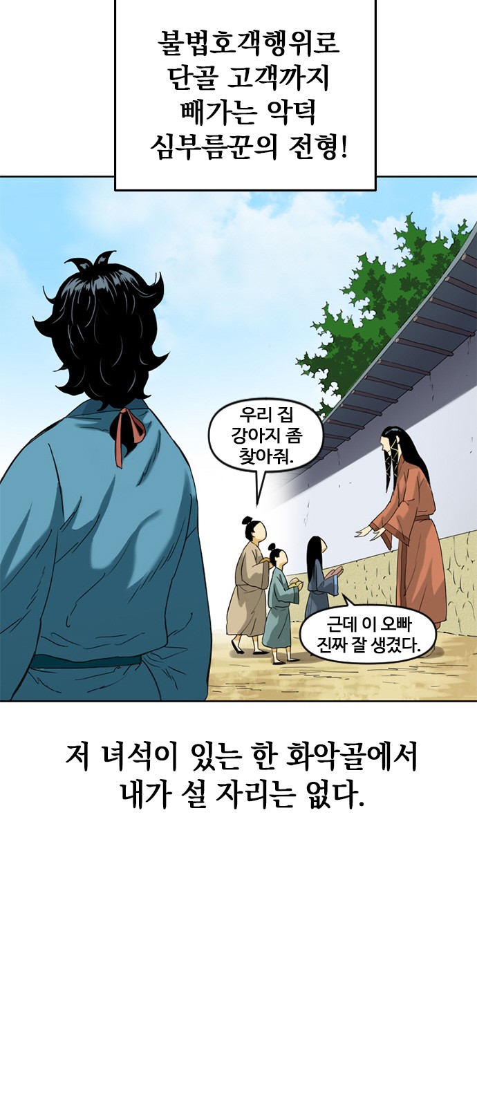 12 페이지