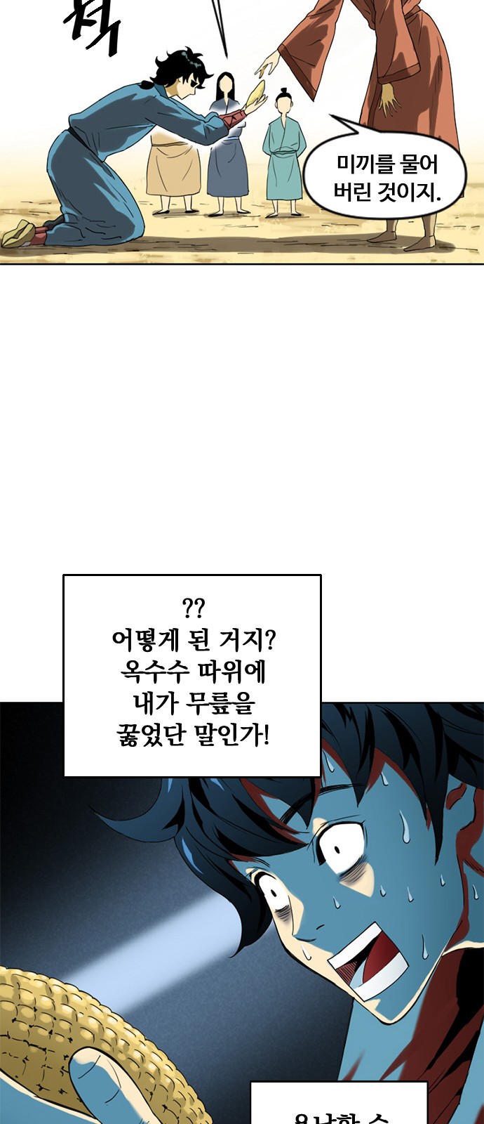 15 페이지