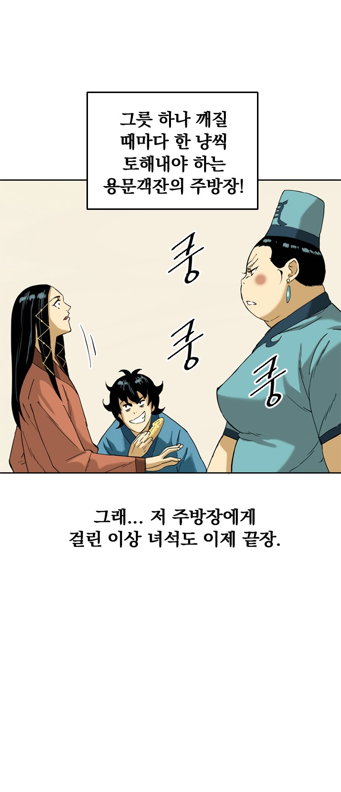 18 페이지