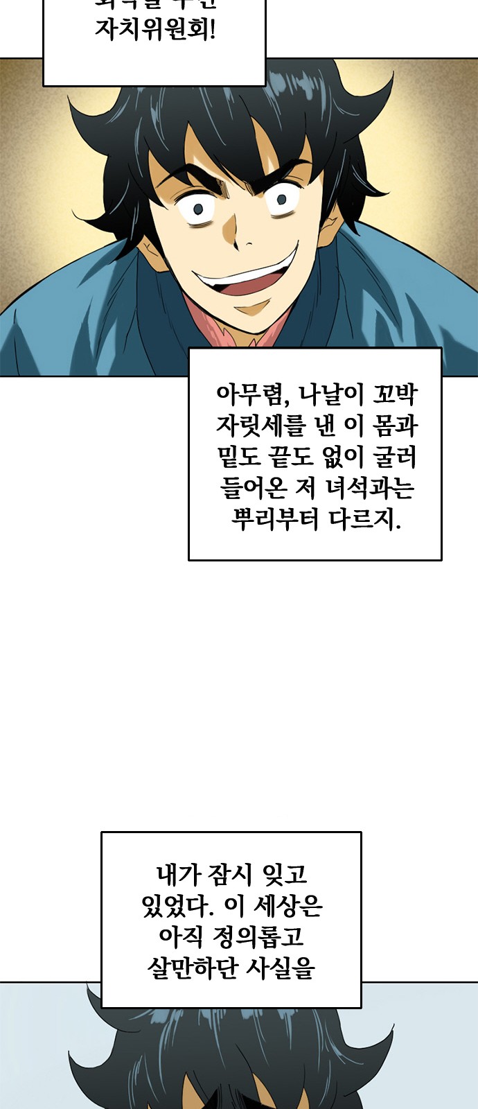 23 페이지