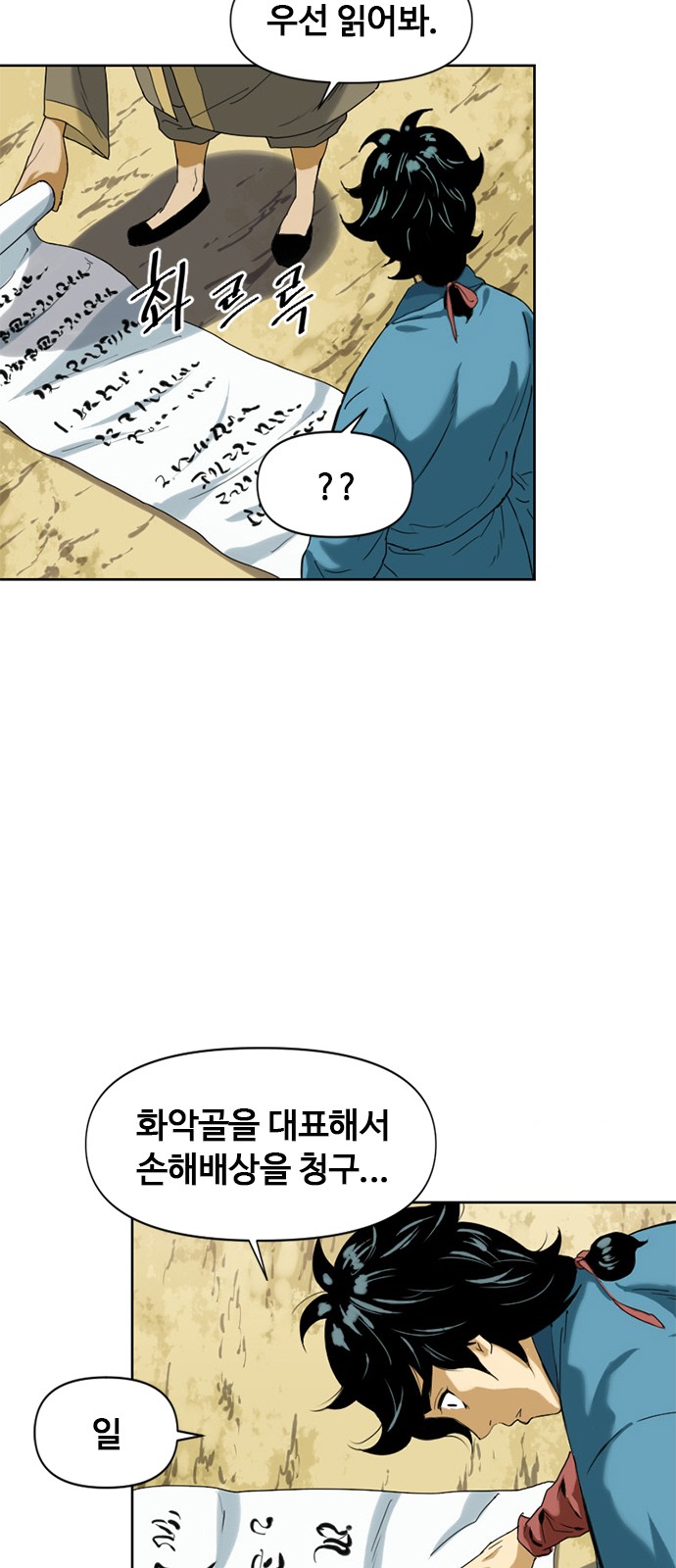 30 페이지