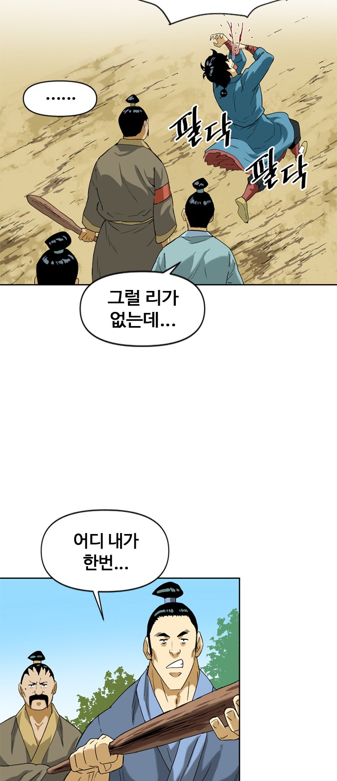 35 페이지
