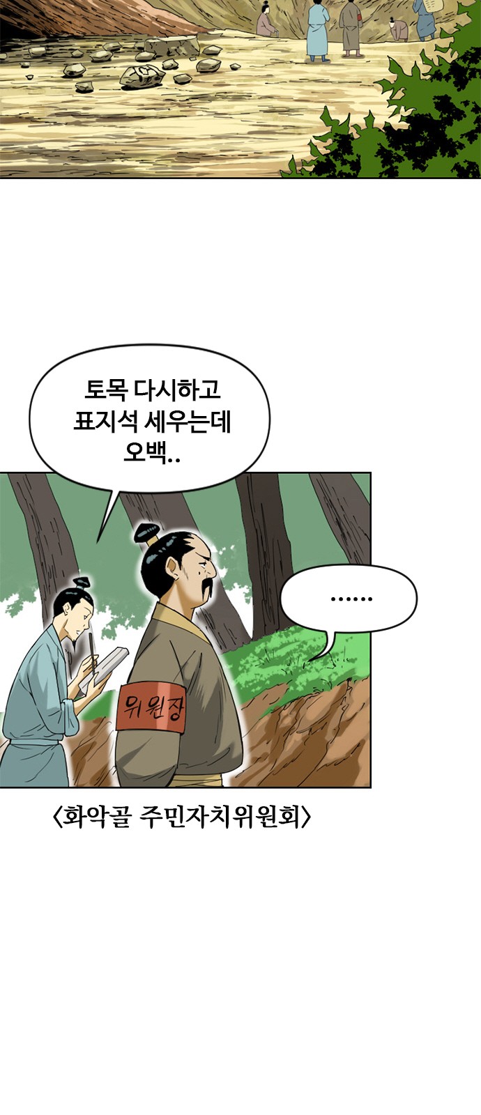 4 페이지