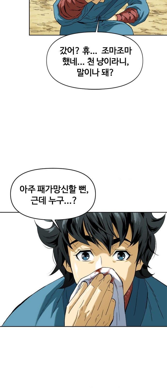 41 페이지