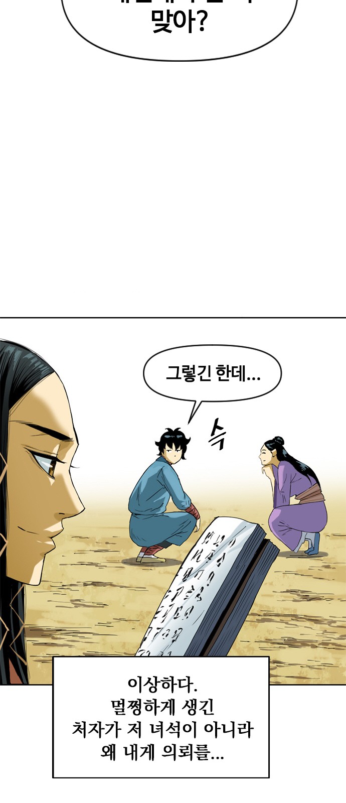 43 페이지