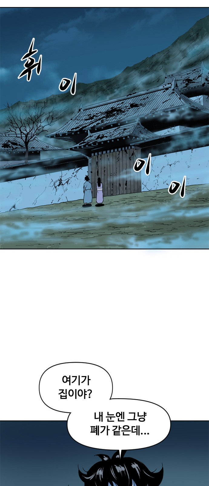 57 페이지
