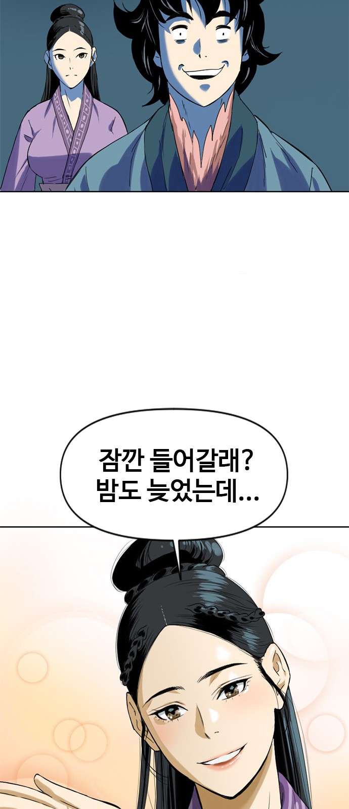 58 페이지