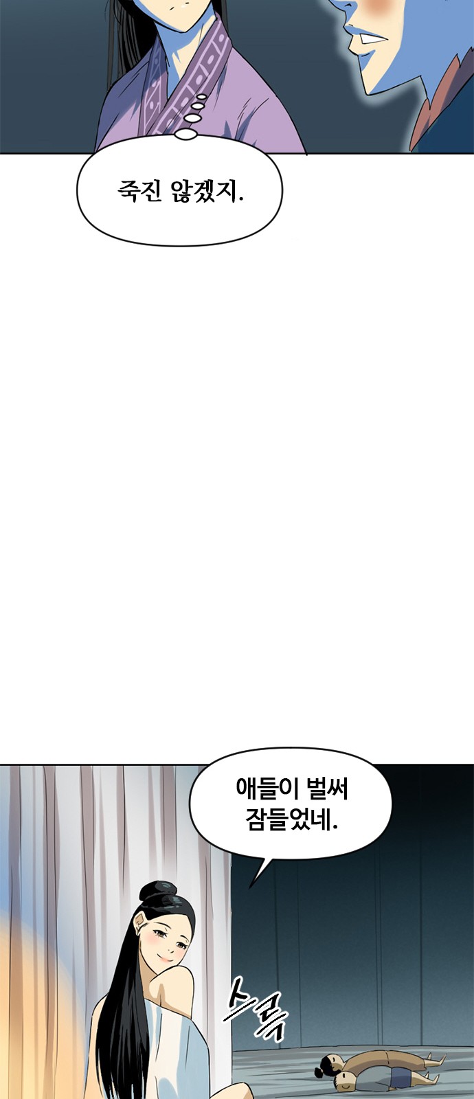61 페이지