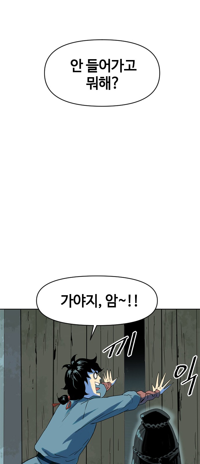 63 페이지