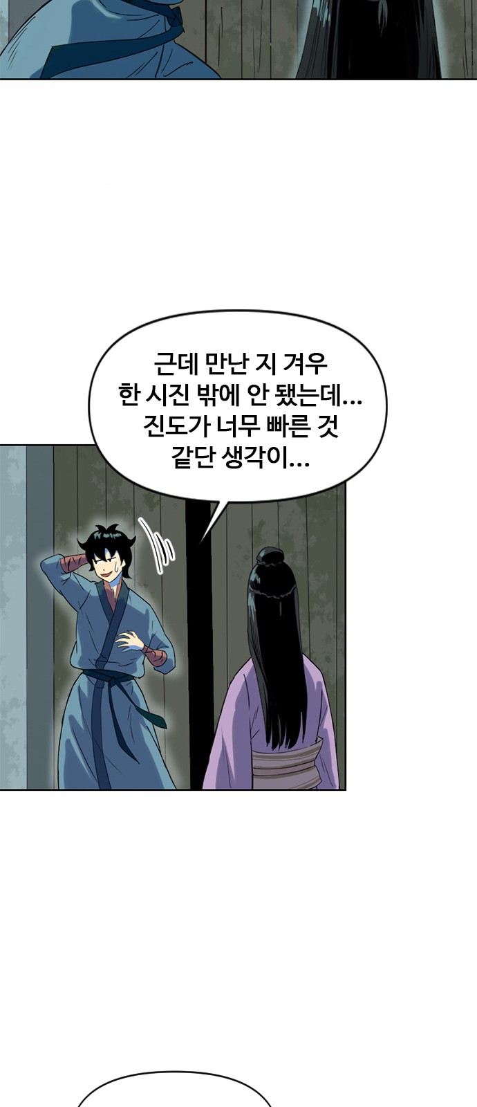 64 페이지