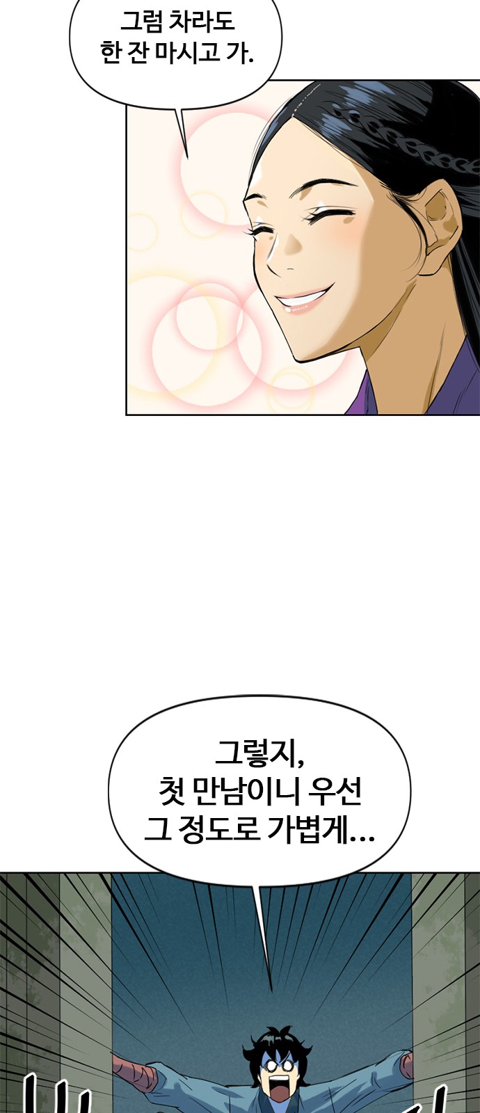 65 페이지