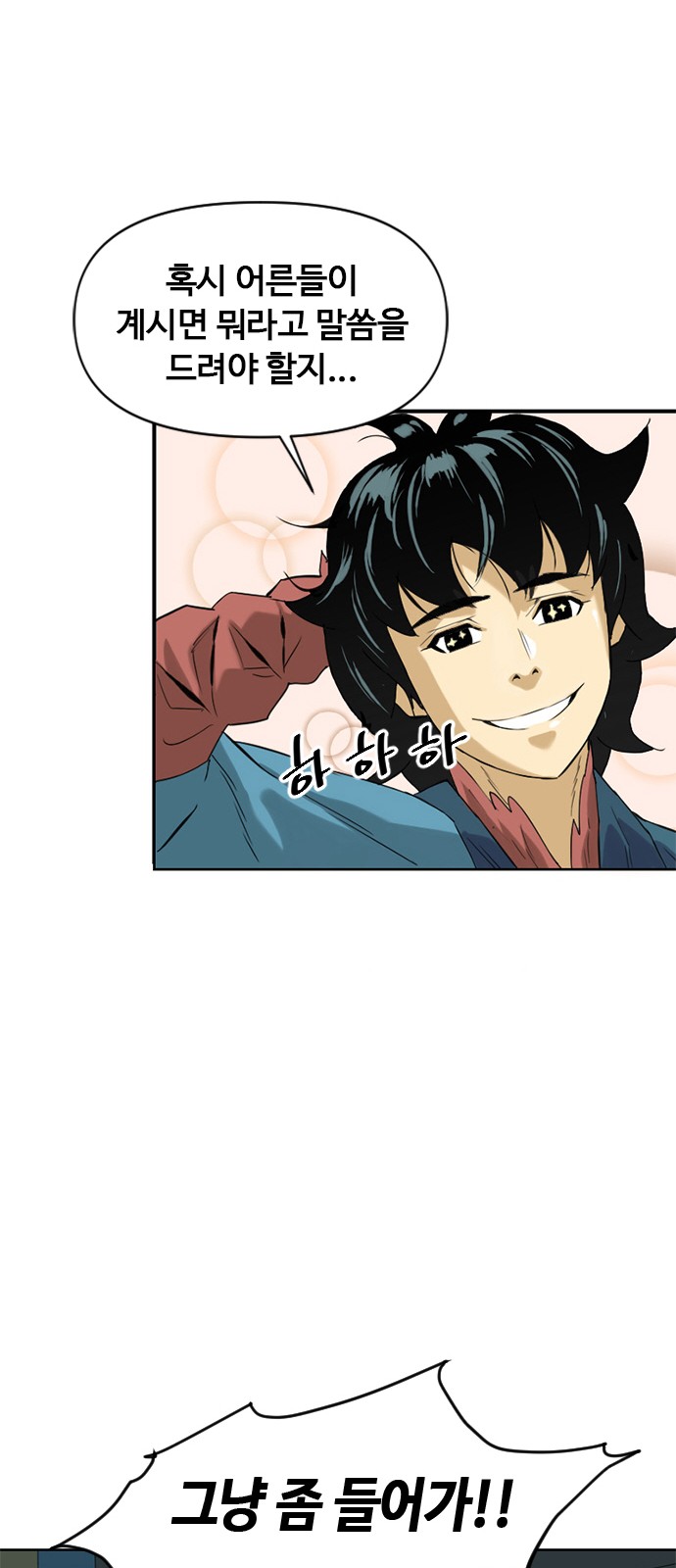 67 페이지