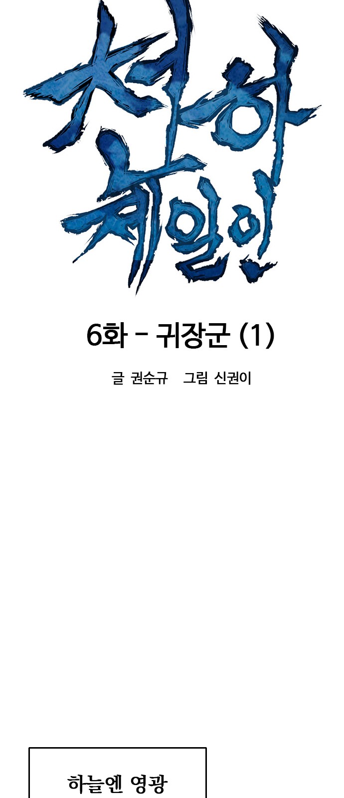 7 페이지