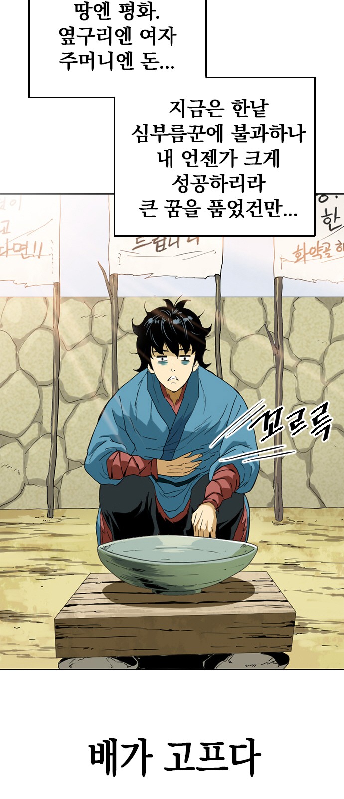 8 페이지