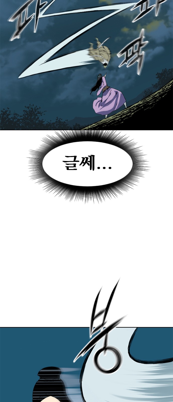 46 페이지