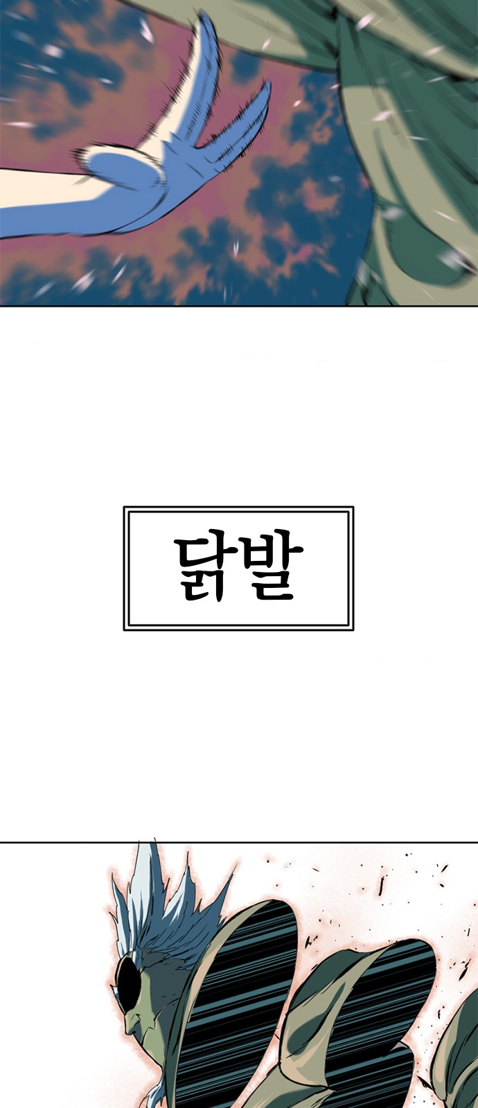 62 페이지