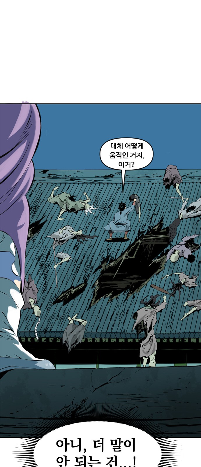 70 페이지
