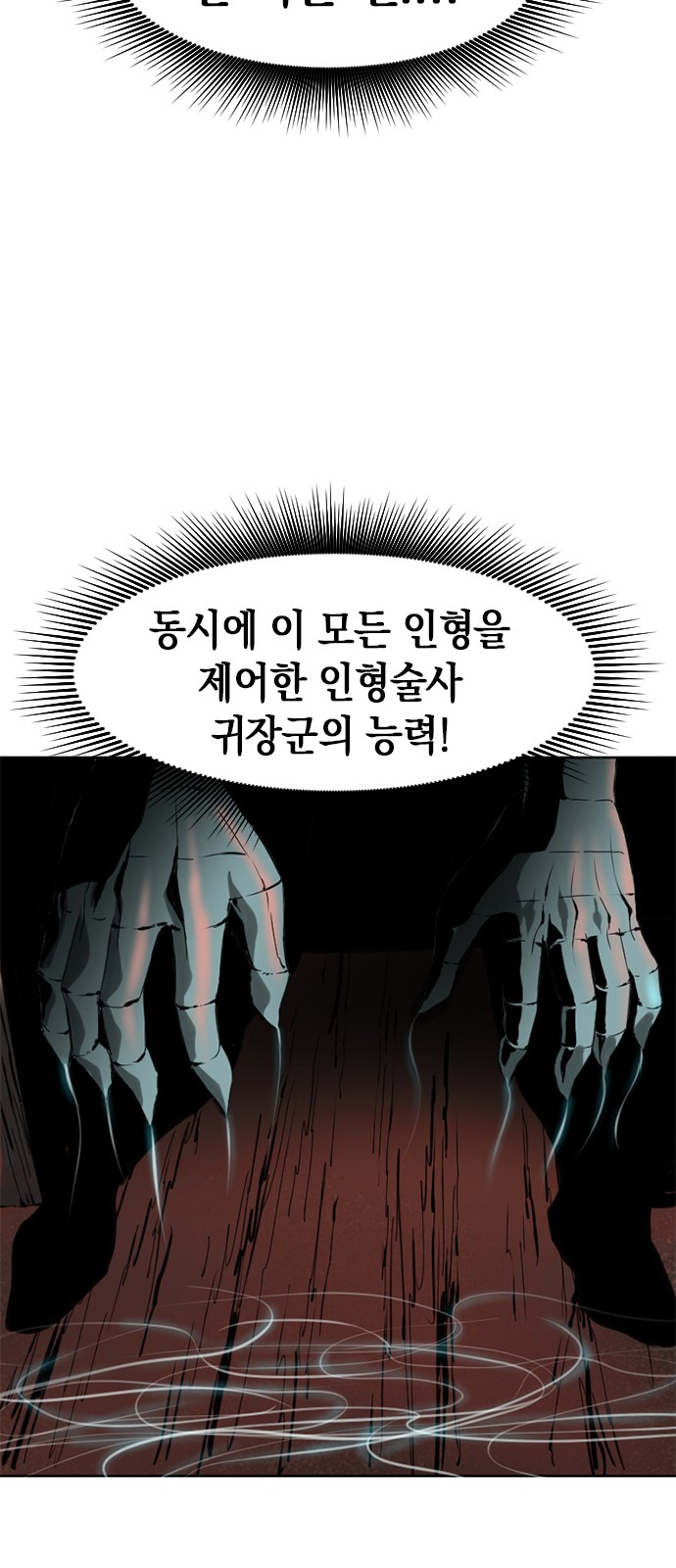 71 페이지