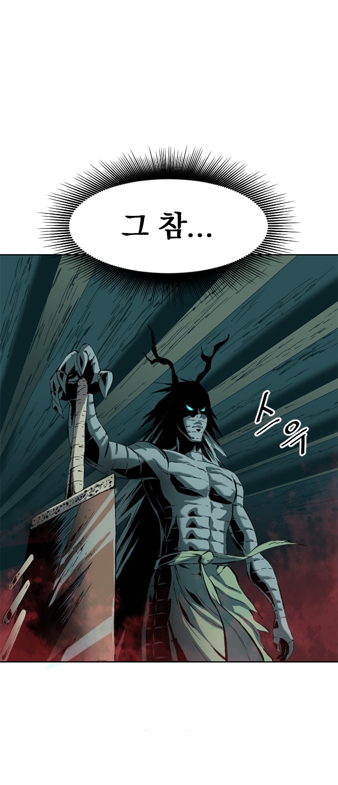 73 페이지