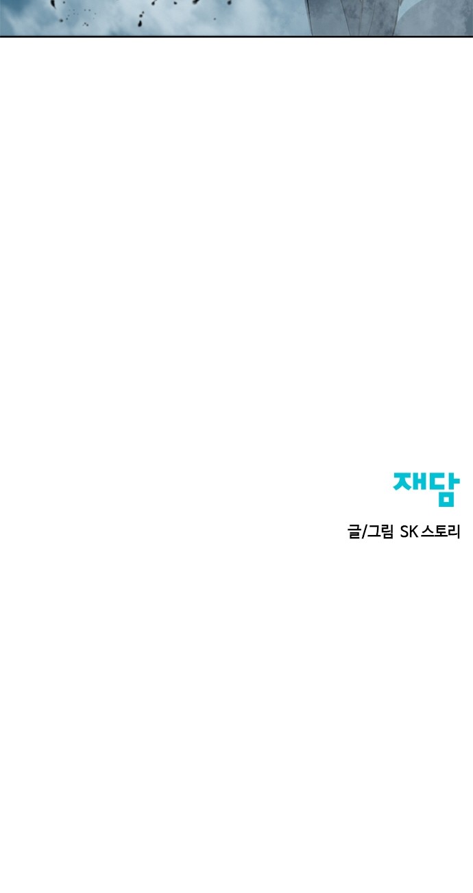 85 페이지