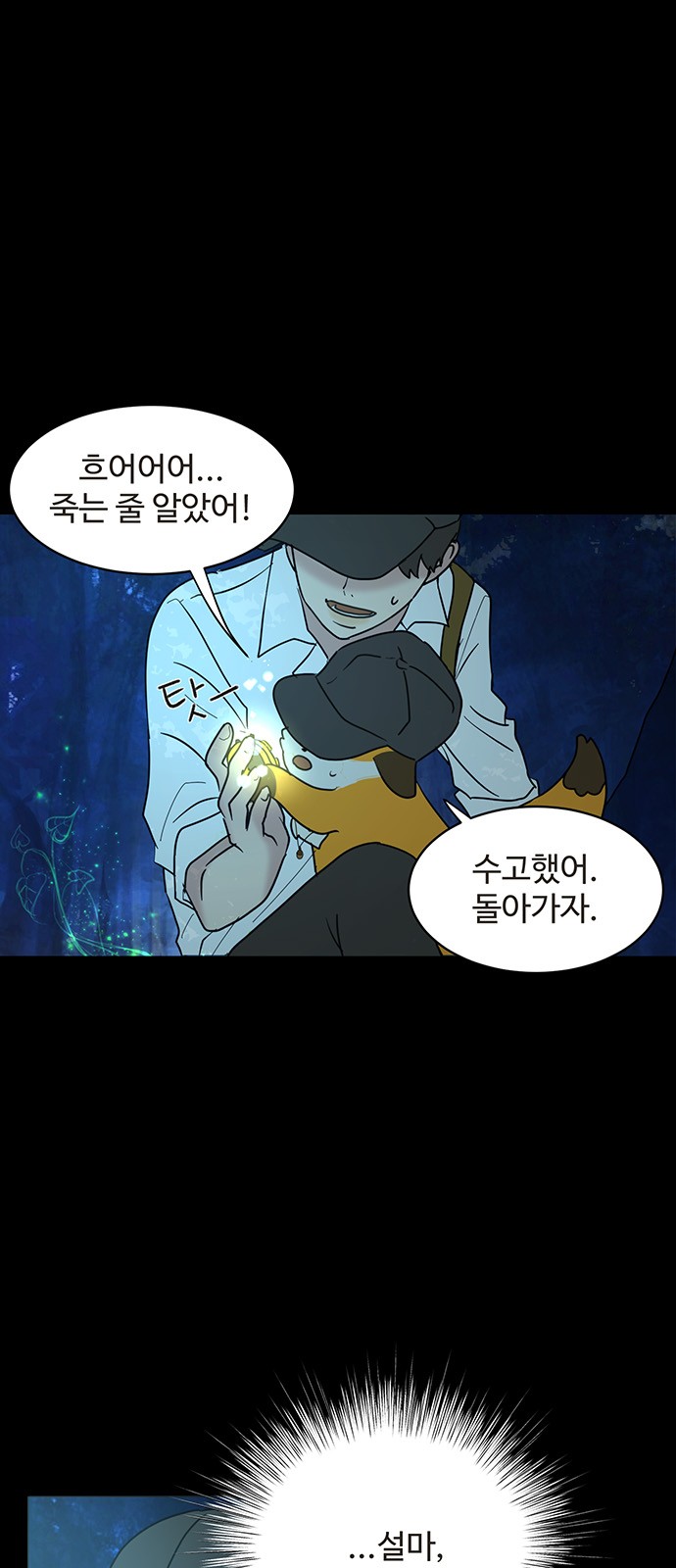 11 페이지