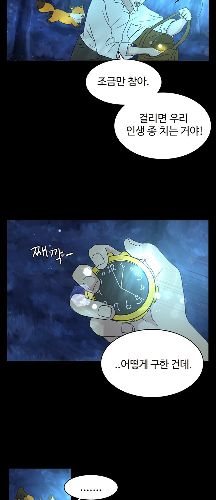 17 페이지